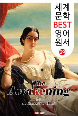 각성 (세계 문학 BEST 영어 원서 29)