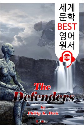 최후 방어 수비대 The Defenders (세계 문학 BEST 영어 원서 108) - 원어민 음성 낭독!