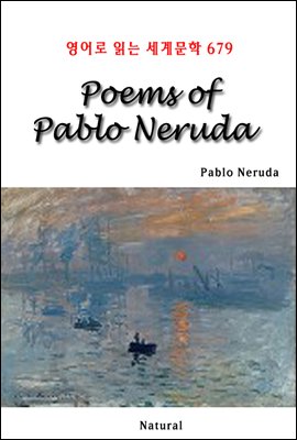 Poems of Pablo Neruda - 영어로 읽는 세계문학 679