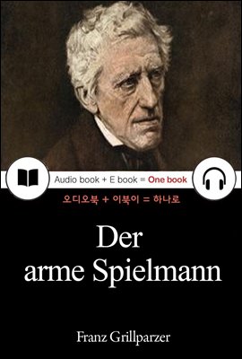 가련한 악사 (Der arme Spielmann) 독일어, 오디오북 + 이북이 하나로 031 ◆ 부록 첨부