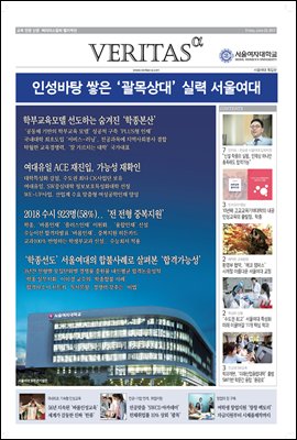 2018 서울여대 가는 길