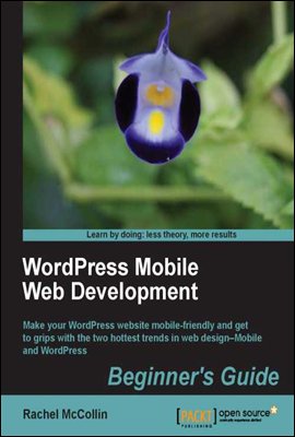 WordPress Mobile Web Development