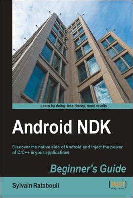 Android NDK Beginner’s Guide