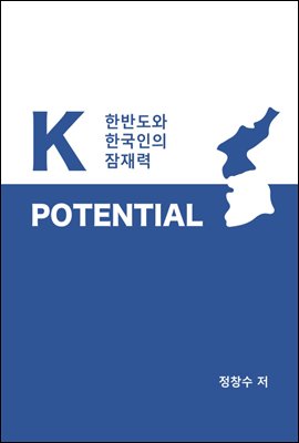 K-Potential