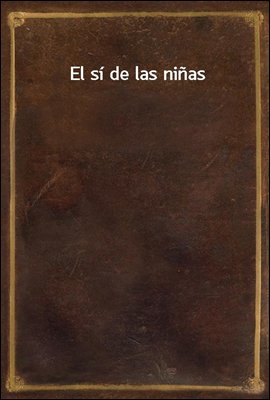 El si de las ninas