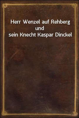 Herr Wenzel auf Rehberg und sein Knecht Kaspar Dinckel