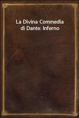 La Divina Commedia di Dante: Inferno