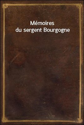 Memoires du sergent Bourgogne