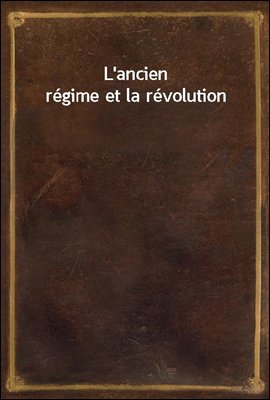 L'ancien regime et la revolution