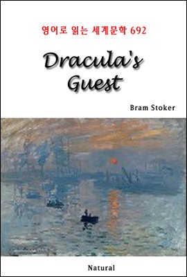 Dracula&#39;s Guest - 영어로 읽는 세계문학 692