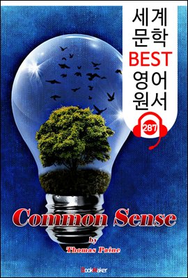 상식 Common Sense (세계 문학 BEST 영어 원서 287) - 원어민 음성 낭독