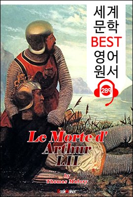 아서왕의 죽음 I.II (Le Morte d&#39;Arthur I.II) (세계 문학 BEST 영어 원서 289) - 원어민 음성 낭독