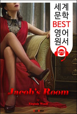 제이콥의 방 Jacob’s Room (세계 문학 BEST 영어 원서 271) - 원어민 음성 낭독