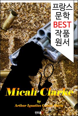 마이카 클라크 Micah Clarke (&#39;프랑스어+영어&#39; 1석 2조 함께 원서 읽기!)