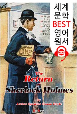 셜록 홈즈의 귀환 The Return of Sherlock Holmes (세계 문학 BEST 영어 원서 212) - 원어민 음성 낭독!