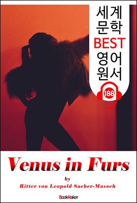 모피를 입은 비너스 Venus in Furs (세계 문학 BEST 영어 원서 188) - 원어민 음성 낭독!