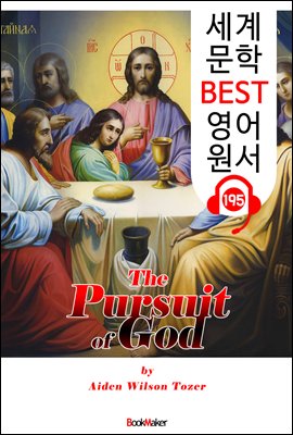 하나님을 추구함 The Pursuit of God (세계 문학 BEST 영어 원서 195) - 원어민 음성 낭독!
