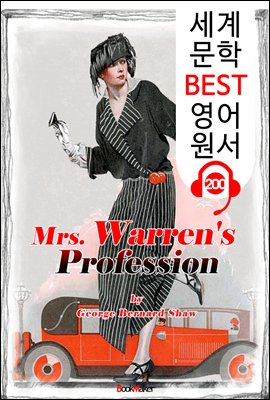 워렌 부인의 직업 Mrs. Warren's Profession (세계 문학 BEST 영어 원서 200) - 원어민 음성 낭독!
