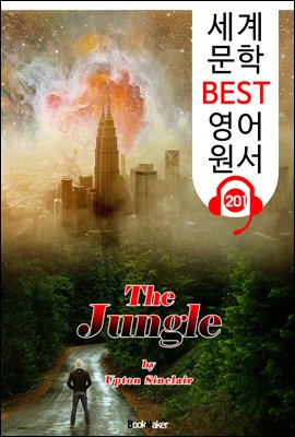 정글 The Jungle (세계 문학 BEST 영어 원서 201) - 원어민 음성 낭독!