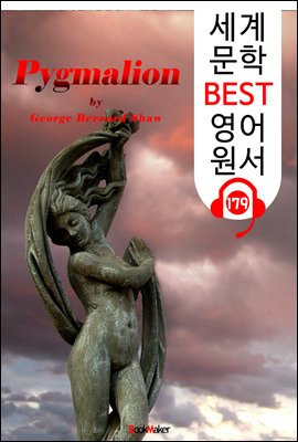 피그말리온 Pygmalion (세계 문학 BEST 영어 원서 179) - 원어민 음성 낭독!