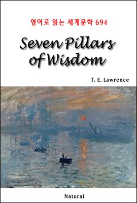 Seven Pillars of Wisdom - 영어로 읽는 세계문학 694