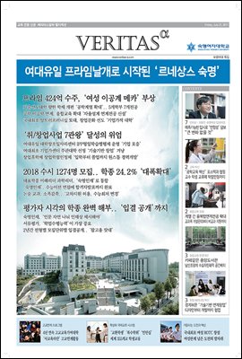 2018 숙명여대 가는 길