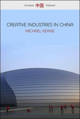 Creative Industries in China