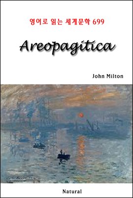 Areopagitica - 영어로 읽는 세계문학 699