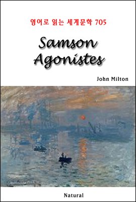 Samson Agonistes - 영어로 읽는 세계문학 705