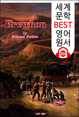 에레혼 Erewhon (세계 문학 BEST 영어 원서 324) - 원어민 음성 낭독