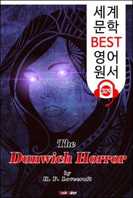 던위치의 공포 The Dunwich Horror (세계 문학 BEST 영어 원서 329) - 원어민 음성 낭독
