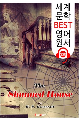 모두 피해가는 집 The Shunned House (세계 문학 BEST 영어 원서 330) - 원어민 음성 낭독