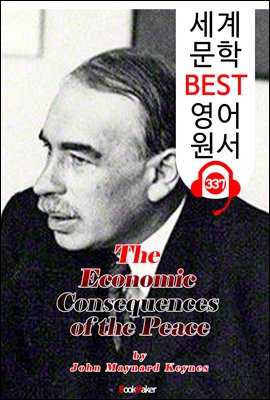 평화와 경제적 결과 The Economic Consequences of the Peace (세계 문학 BEST 영어 원서 337) - 원어민 음성 낭독