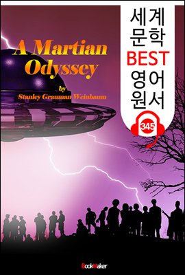 화성 오디세이 A Martian Odyssey (세계 문학 BEST 영어 원서 345) - 원어민 음성 낭독