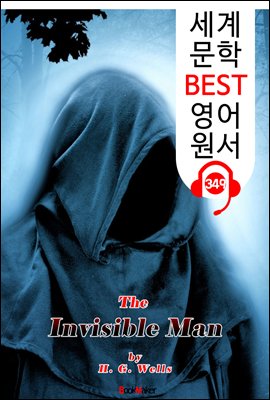 투명인간 The Invisible Man (세계 문학 BEST 영어 원서 349) - 원어민 음성 낭독