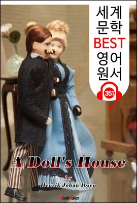 인형의 집 A Doll's House (세계 문학 BEST 영어 원서 351) - 원어민 음성 낭독