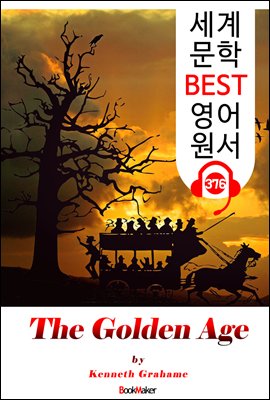 황금시대 The Golden Age (세계 문학 BEST 영어 원서 376) - 원어민 음성 낭독