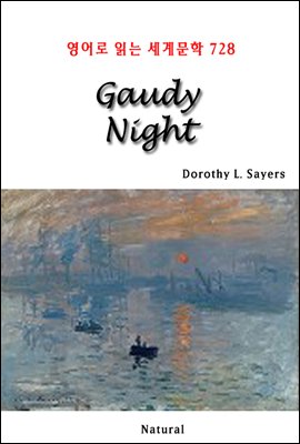 Gaudy Night - 영어로 읽는 세계문학 728