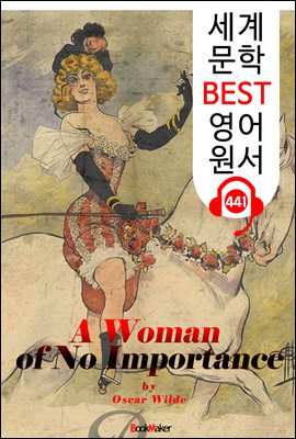 보잘 것 없는 여인 (A Woman of No Importance) 연극 대본