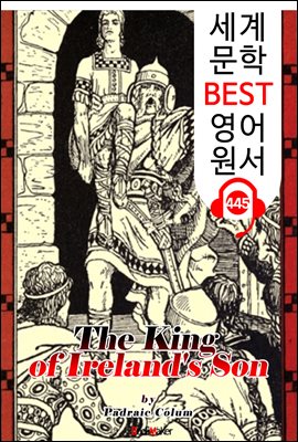 아일랜드 아들의 왕 (The King of Ireland's Son)