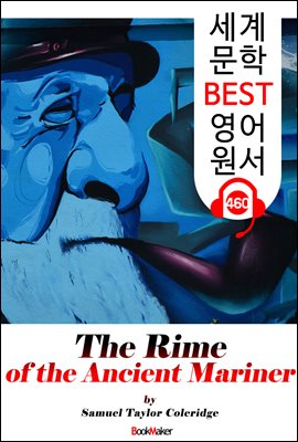 늙은 선원의 노래 (The Rime of the Ancient Mariner)