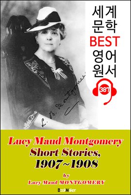 [빨강머리 앤 작가] '몽고메리' 단편 모음집 5 (1907-1908)