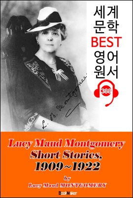 [빨강머리 앤 작가] '몽고메리' 단편 모음집 6 (1909~1922)