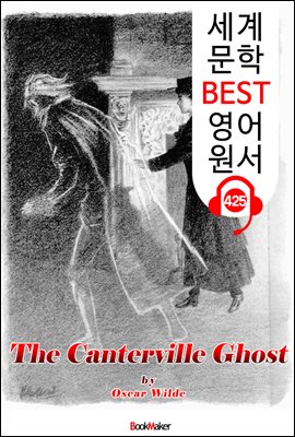 캔터빌의 유령 (The Canterville Ghost)