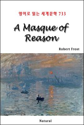 A Masque of Reason - 영어로 읽는 세계문학 733