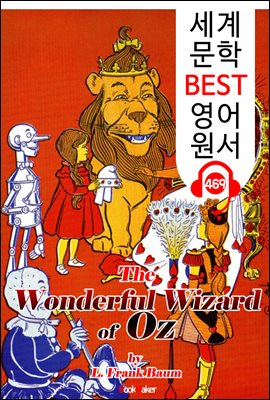 위대한 마법사 오즈 (The Wonderful Wizard of Oz) '오즈의 마법사 시리즈 1편'