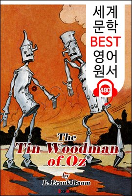 오즈의 양철 나무꾼 (The Tin Woodman of Oz) '오즈의 마법사 시리즈 12편'