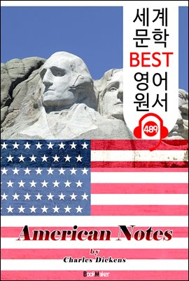 &#39;찰스 디킨스&#39;의 미국 여행 노트 (American Notes)