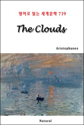 The Clouds - 영어로 읽는 세계문학 739