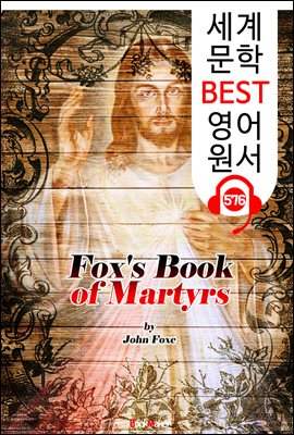 폭스의 순교자 (Fox's Book of Martyrs)